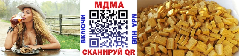 хочу   Новоалтайск  МДМА crystal 