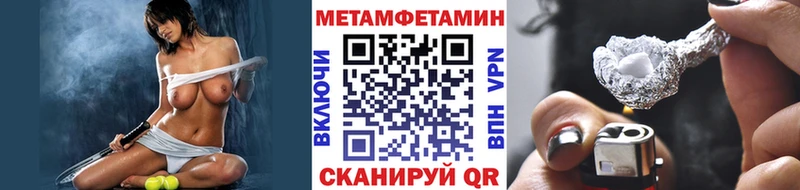 Первитин витя  купить   Новоалтайск 