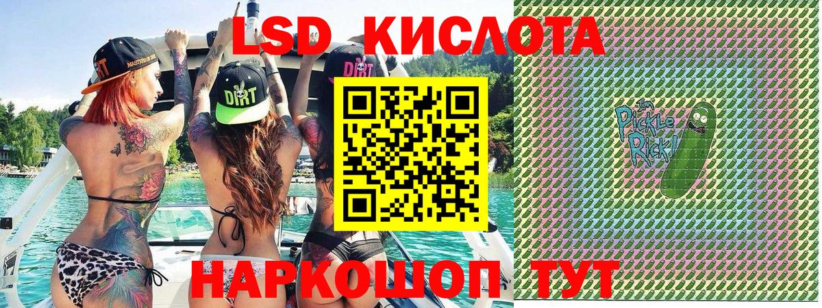 Марки 25I-NBOMe 1500мкг  Вход с VPN  Марки 25I-NBOMe 1500мкг  Новоалтайск 