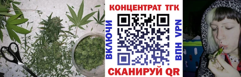 Дистиллят ТГК вейп  Новоалтайск 
