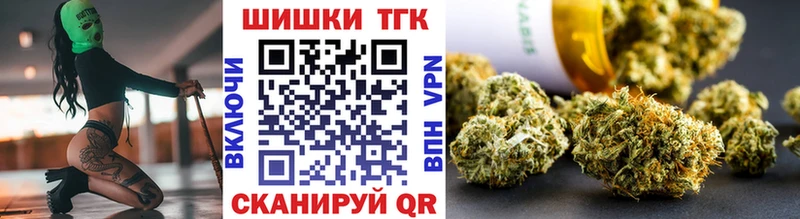 Бошки Шишки конопля  Новоалтайск 