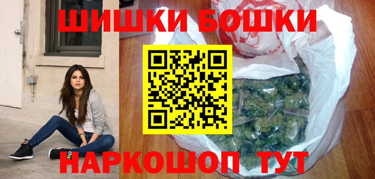 Каннабис тримм  Шишки марихуана OG Kush  Бошки Шишки AK-47  Новоалтайск  Канабис OG Kush  Вход с VPN 